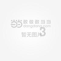 极地大逃亡