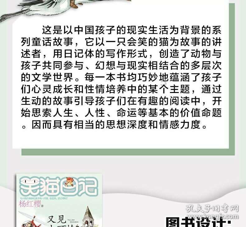 超级连续跳