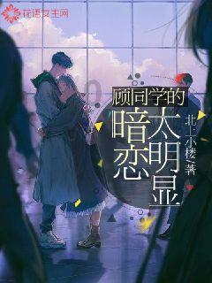 妈妈和女儿的关系不好怎么办？游戏画面