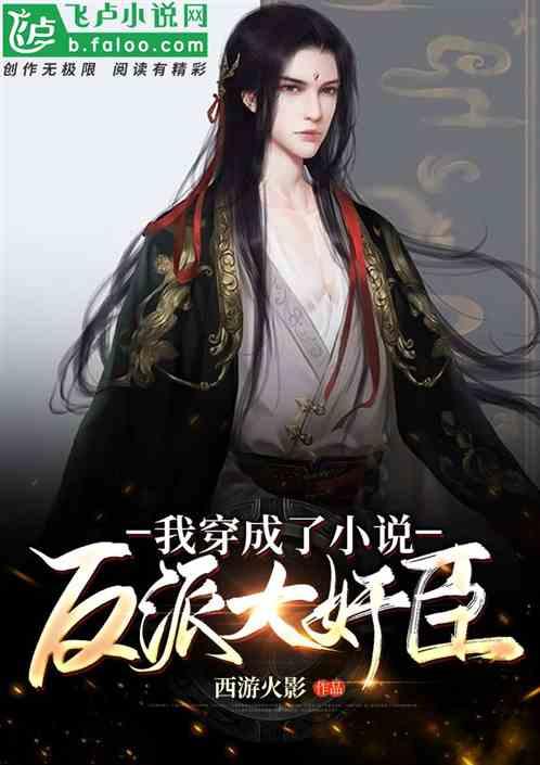 以撒的结合：胎衣