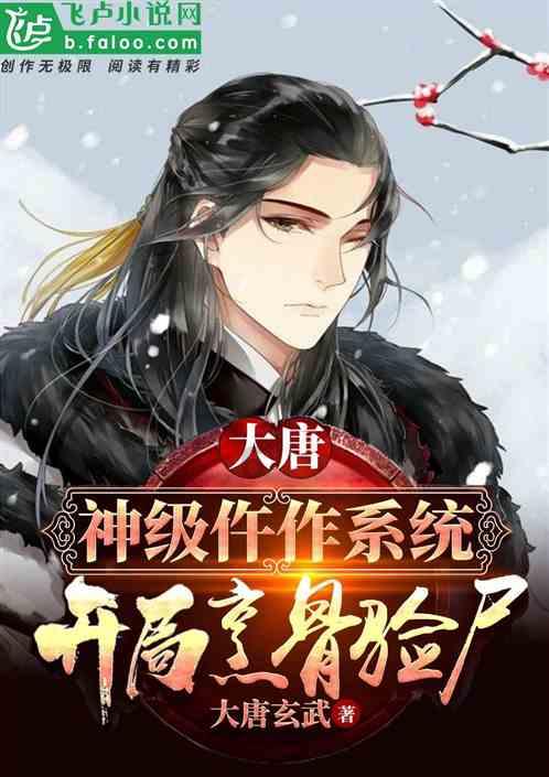 妖精剑士F