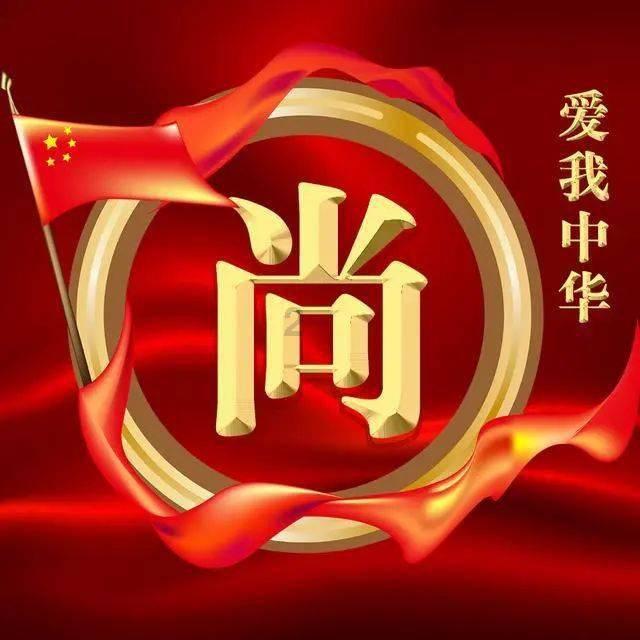 一箪食的食什么意思？这酒杀鸡作食的食什么意思游戏画面