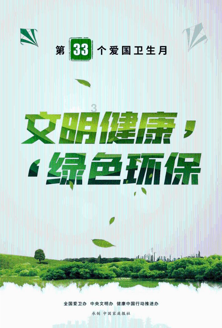 我要变长