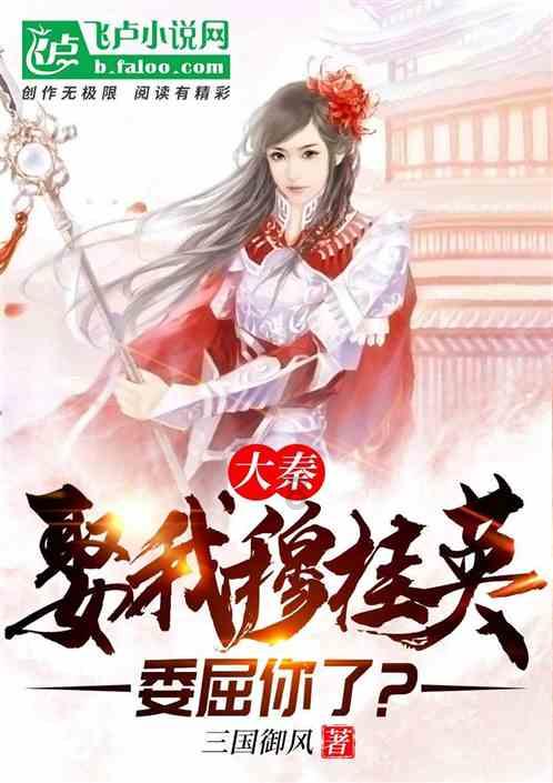 连城：开展春运宣传活动 助力平安春运